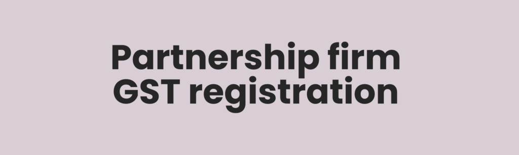 partnership firm gst registration